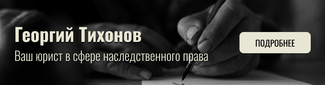 Юридическая помощь