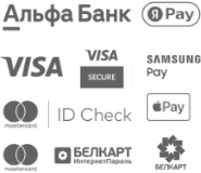 Принимаем к оплате